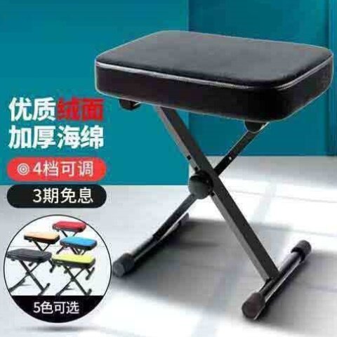 琴凳古筝凳子单人电子钢琴吉他二胡折叠升降专用凳儿童练琴家用双