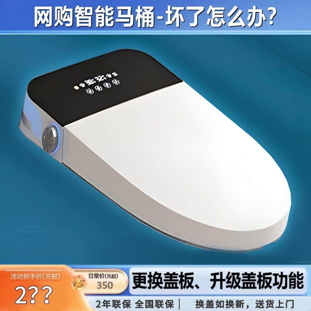 厂家直销爆款全新智能马