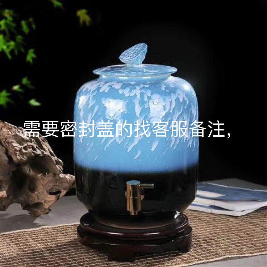 景德镇陶瓷窑变酒坛存酒