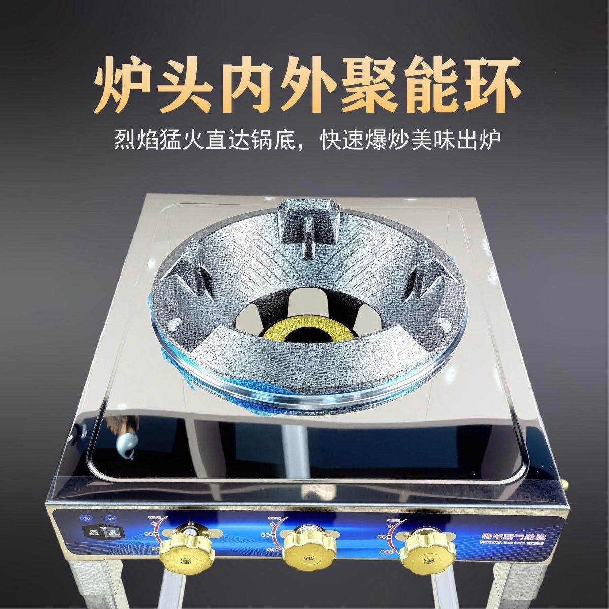 新款猛火商用煤气灶架子