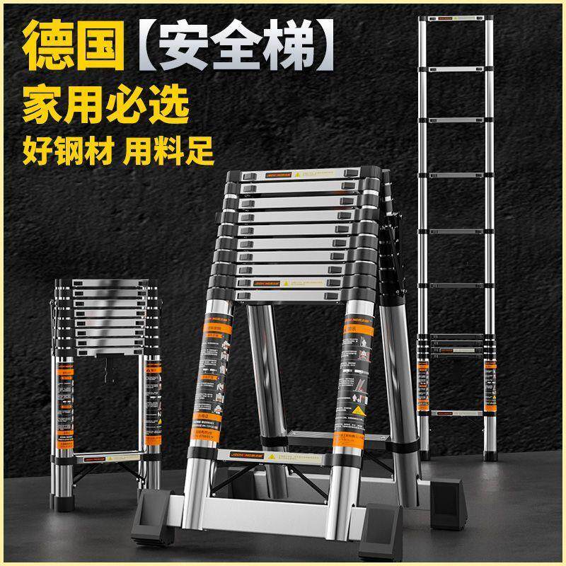 不锈钢直梯伸缩梯子家用