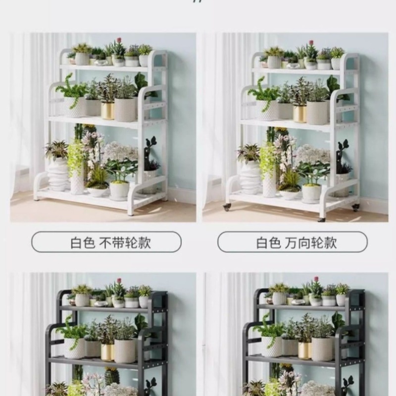 花架子可移动带轮阳台花架子落地式新款室外铁艺移动多层花架子