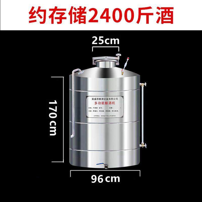 304不锈钢白酒储酒罐存藏