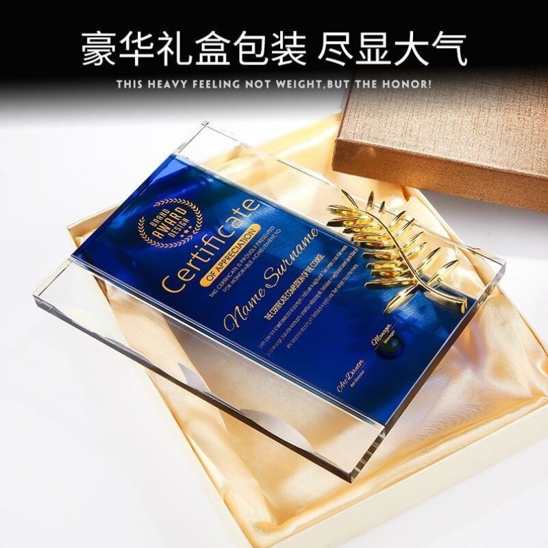 包邮水晶授权牌定制奖杯奖牌做免费刻字荣誉牌匾加盟牌代理经销商