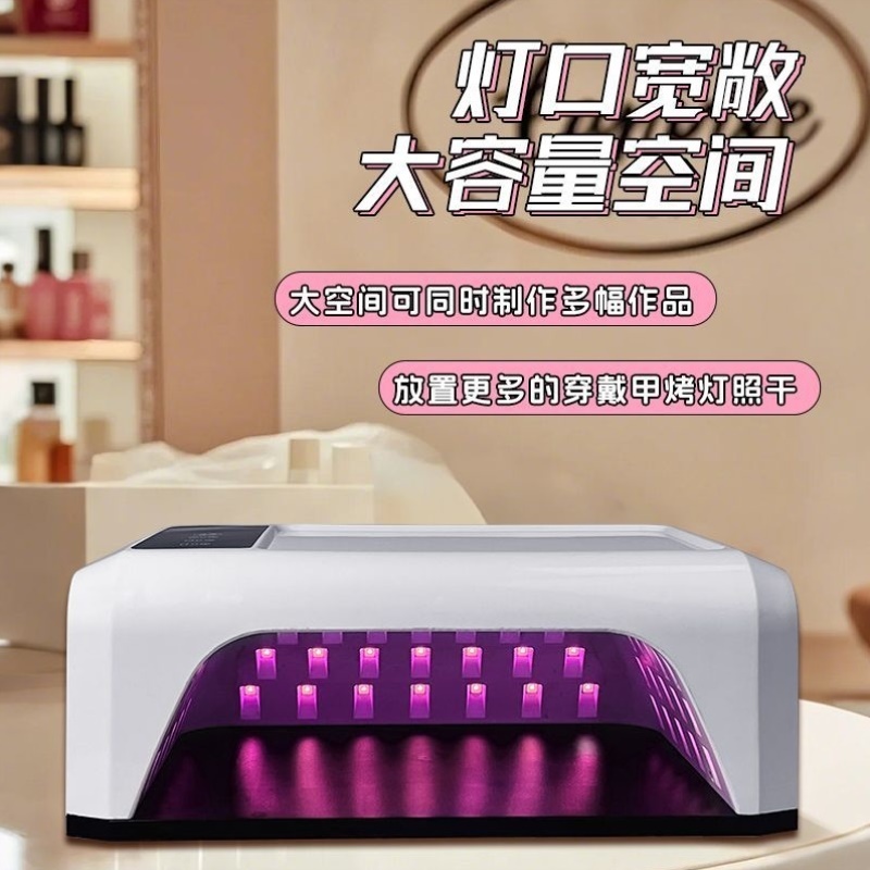 美甲美甲店专用新款穿戴大功率照灯速干防黑手专业光疗机手枕烤灯