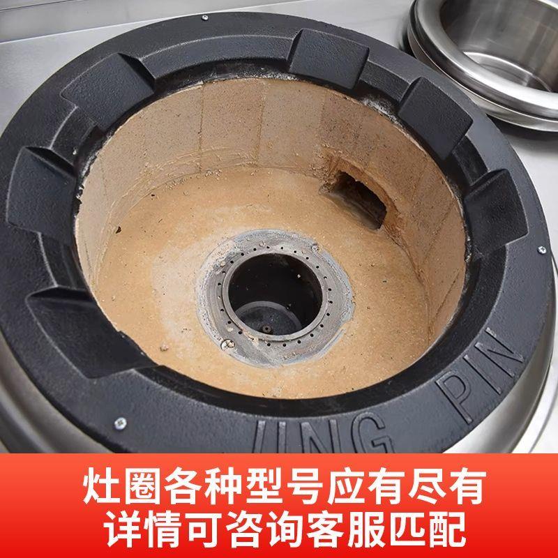 炉圈商用加厚猛火灶锅台