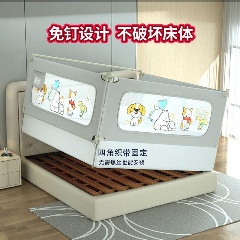 免打孔床围栏宝宝防摔婴