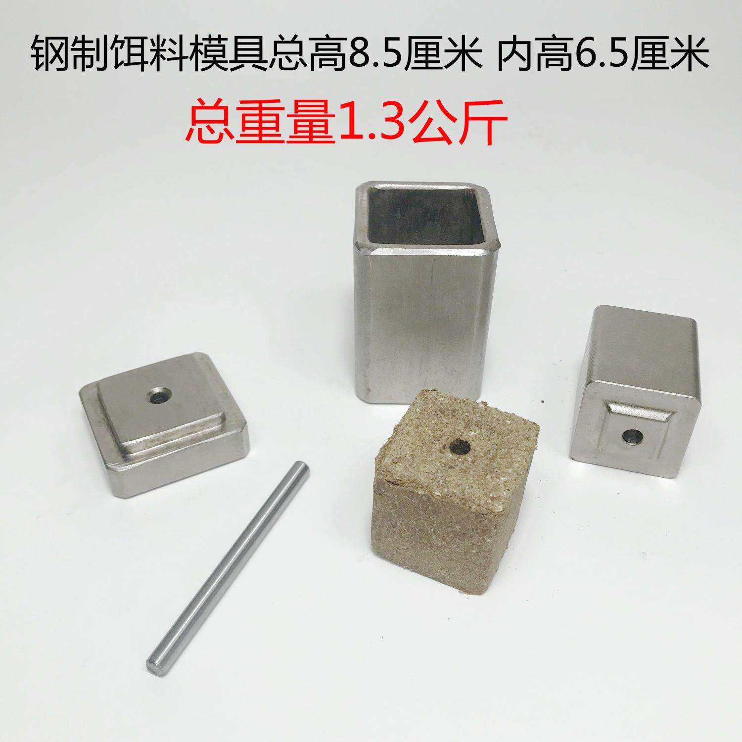 40MM方块模具全钢电镀野