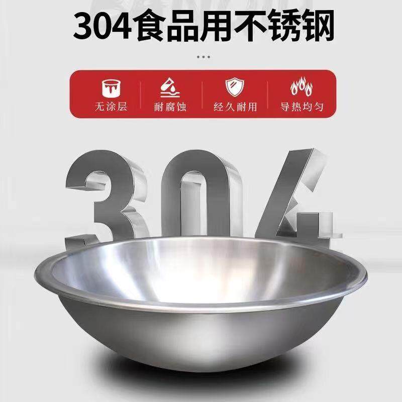 包邮加厚商用304不锈钢汤