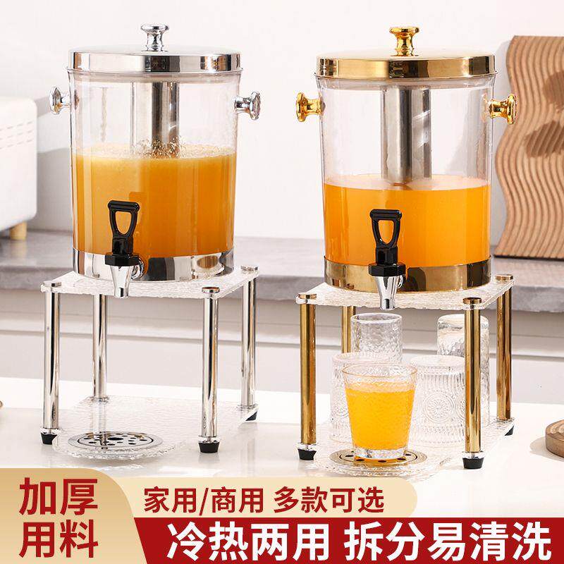 酒店不锈钢果汁鼎小型单