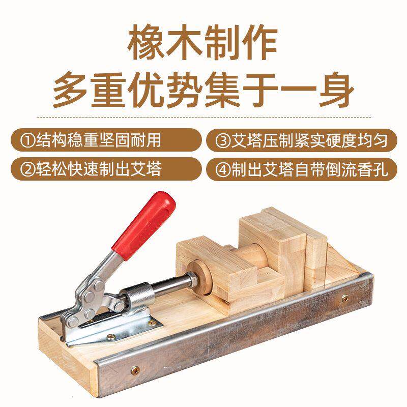 自制艾塔模具艾坨器大号