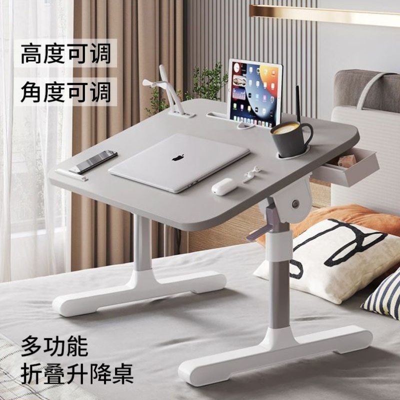 床上小桌子可升降折叠书桌学习桌床桌懒人小桌笔记本电脑简易ipad