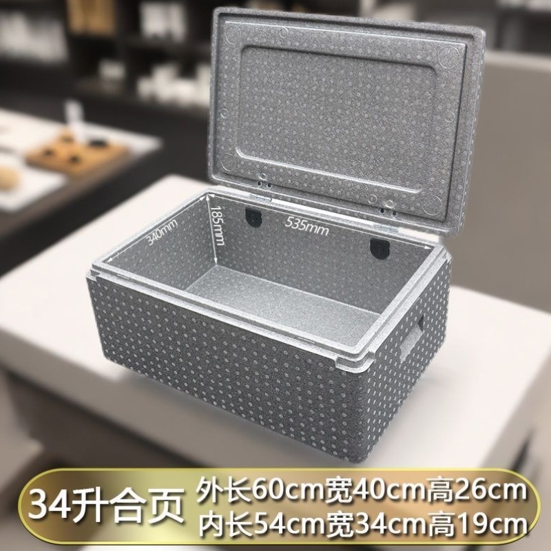 epp保温箱泡沫冷藏食品级外卖送餐食堂商用摆摊冷藏箱户外