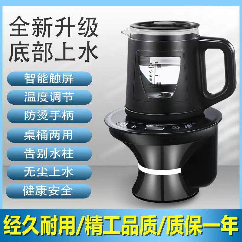 加热桶装水电动抽水器家