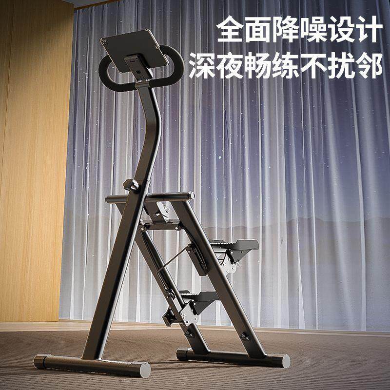 爬楼机健身家用多功能登