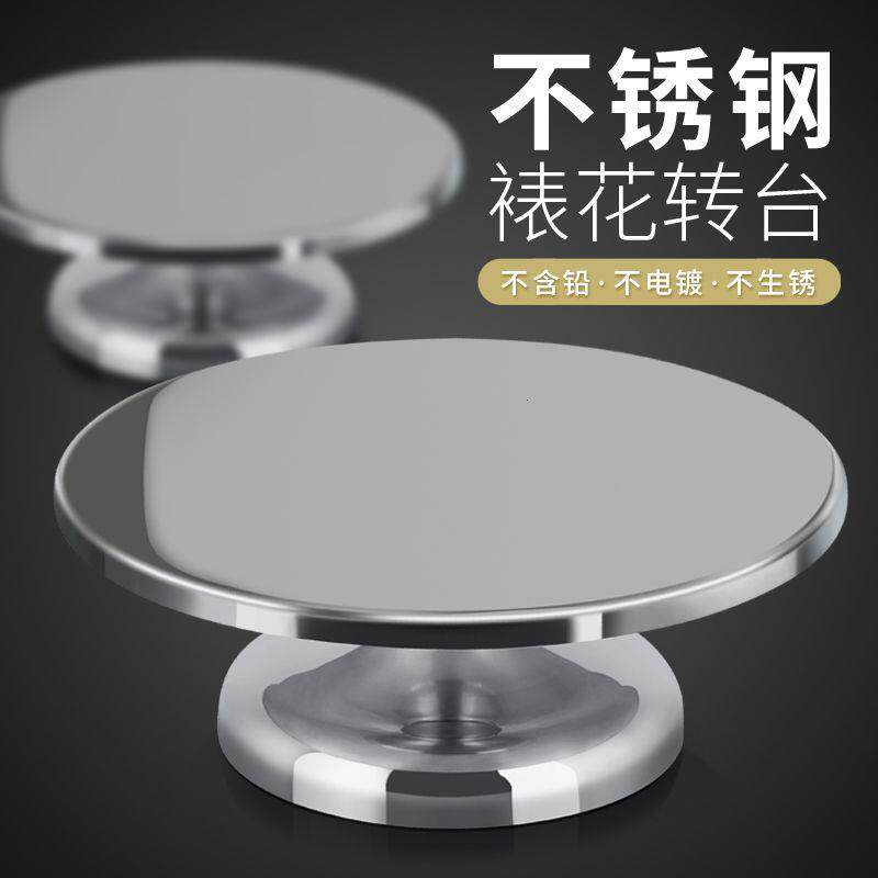 蛋糕转盘裱花转台专业抹