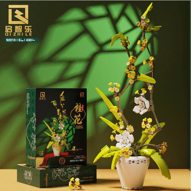 太阳花积木新永生花拼插
