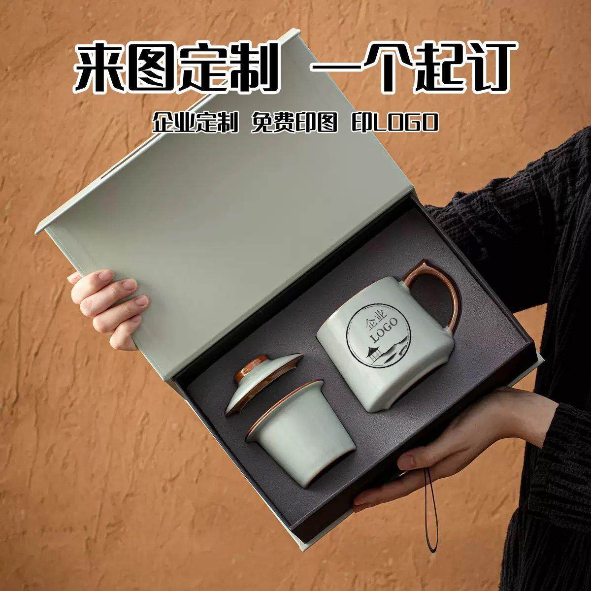 商务马克杯定制logo印照