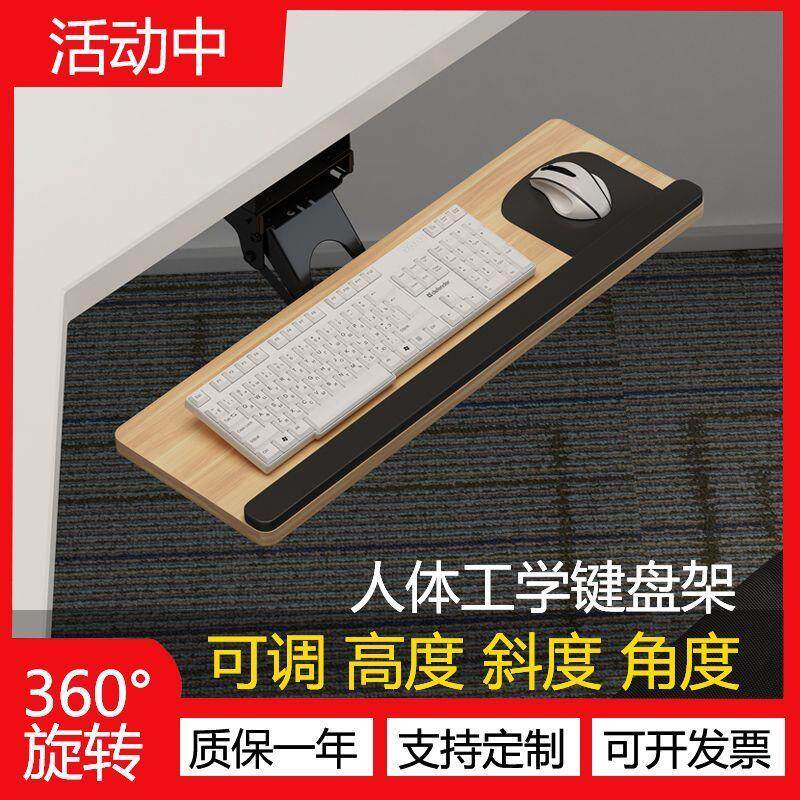 键盘托架免打孔滑轨键盘架免安装桌面夹桌键盘抽屉鼠标收纳架子