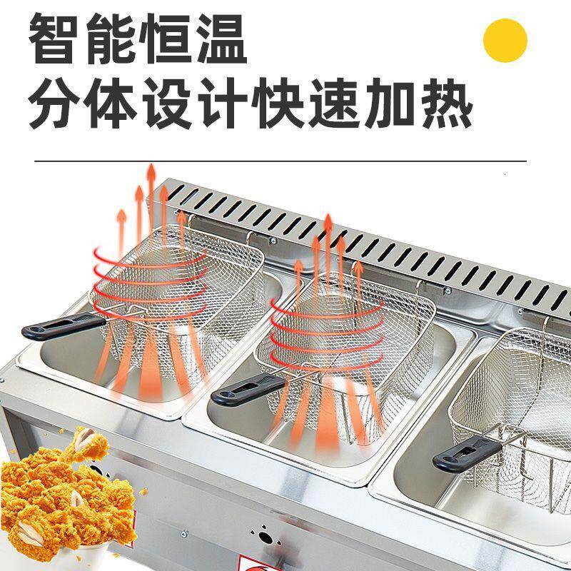 油炸锅燃气关东煮机多功