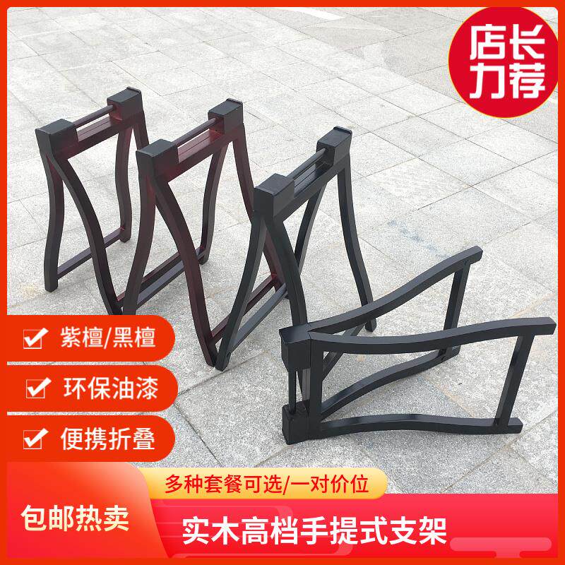 古筝架子手提式支架实木