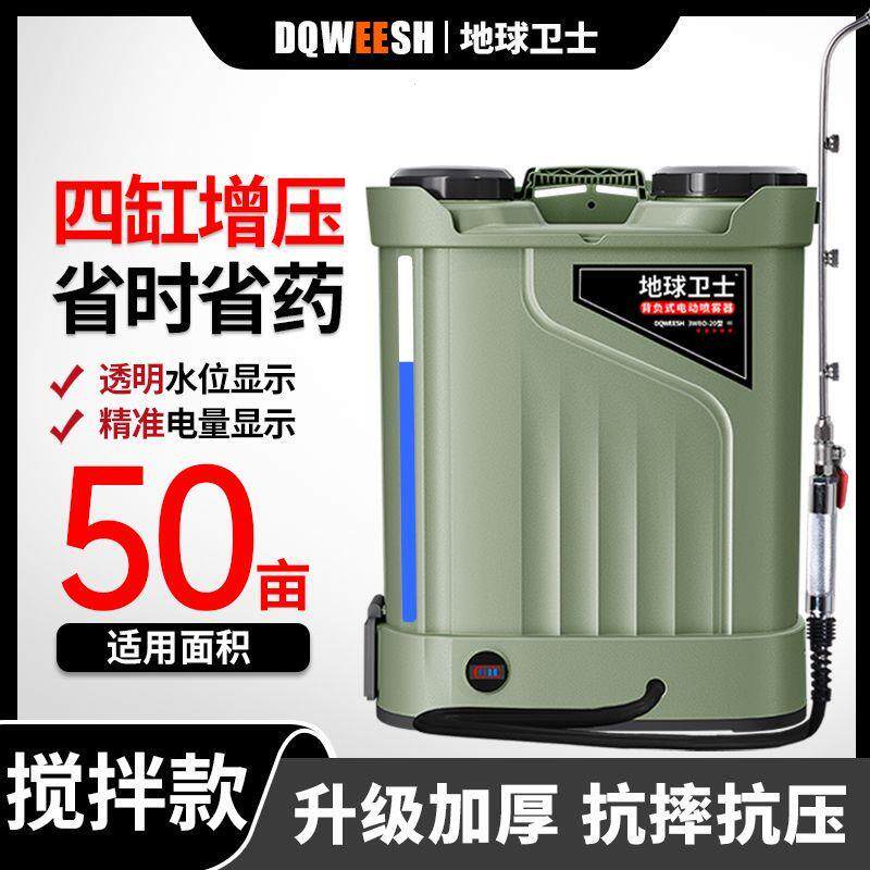 高压四缸大泵电动搅拌喷