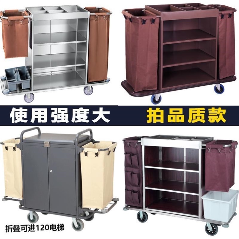 酒店客房多功能手推布草车保洁工作车清洁车布袋客房口卫生服务车