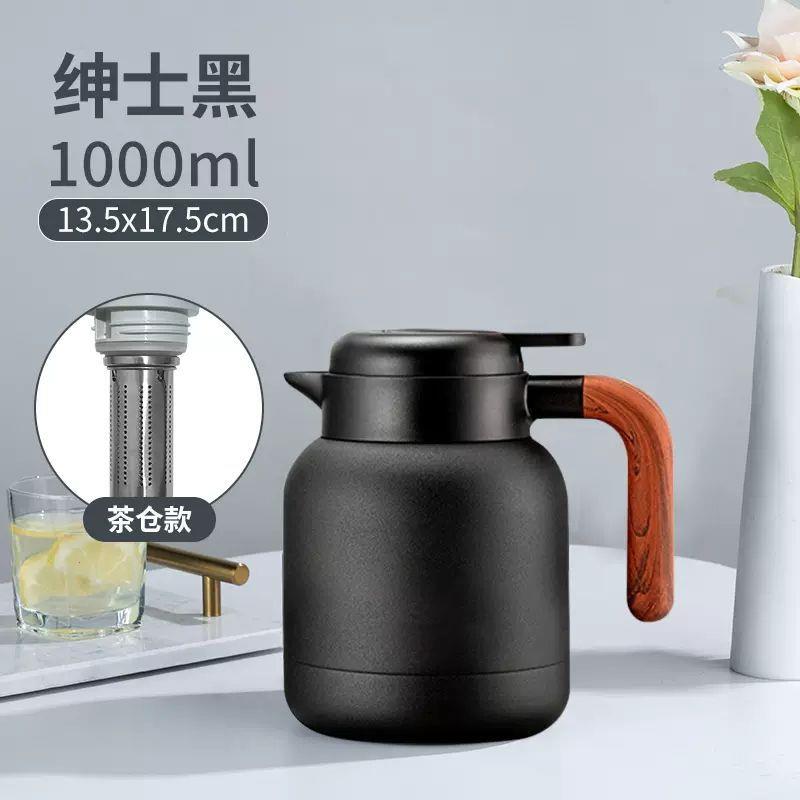 大容量保温水壶家用焖茶