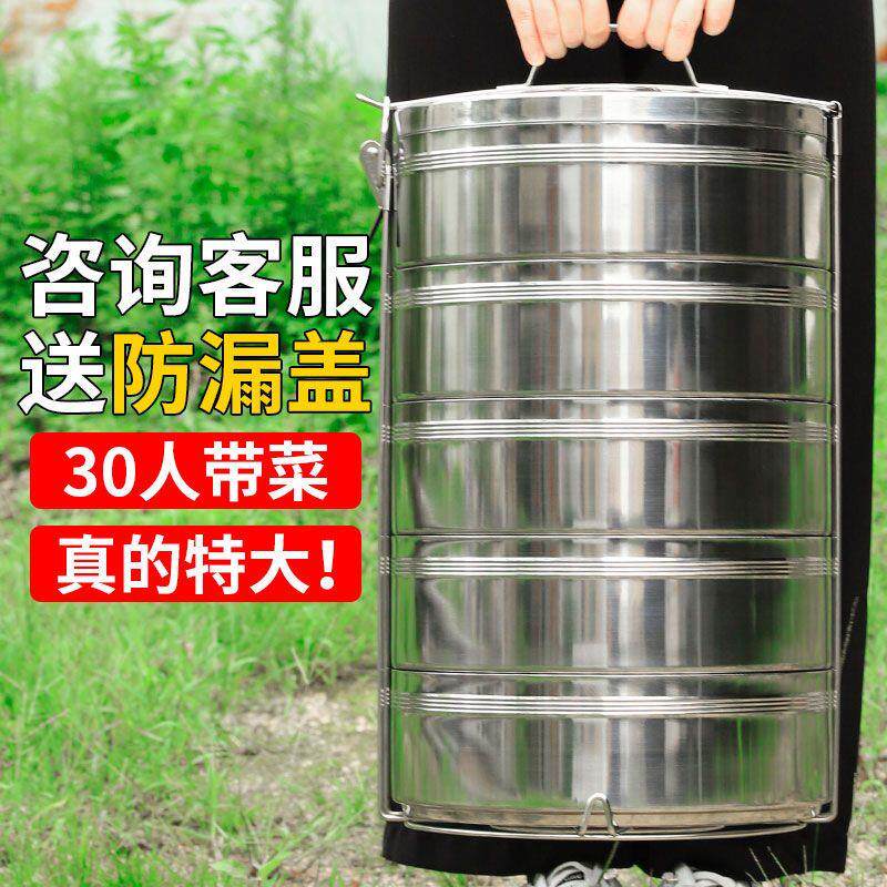 多层饭盒保温大容量特大