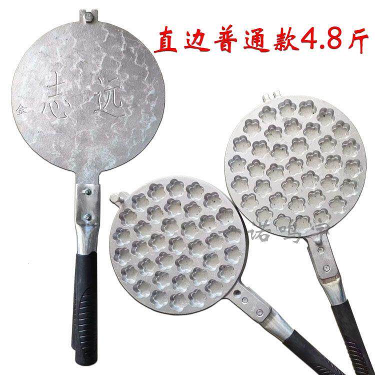 梅花型小蛋糕板烘焙模具