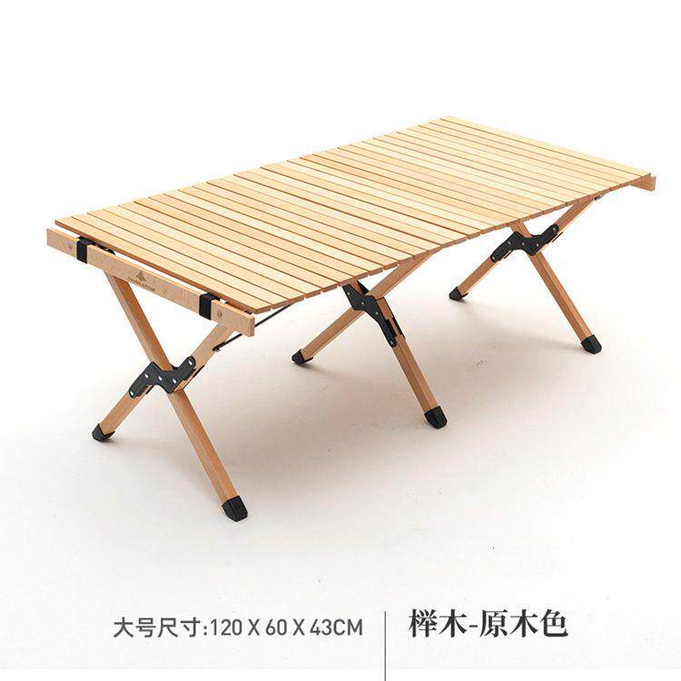 120*643CM大号户外野营蛋