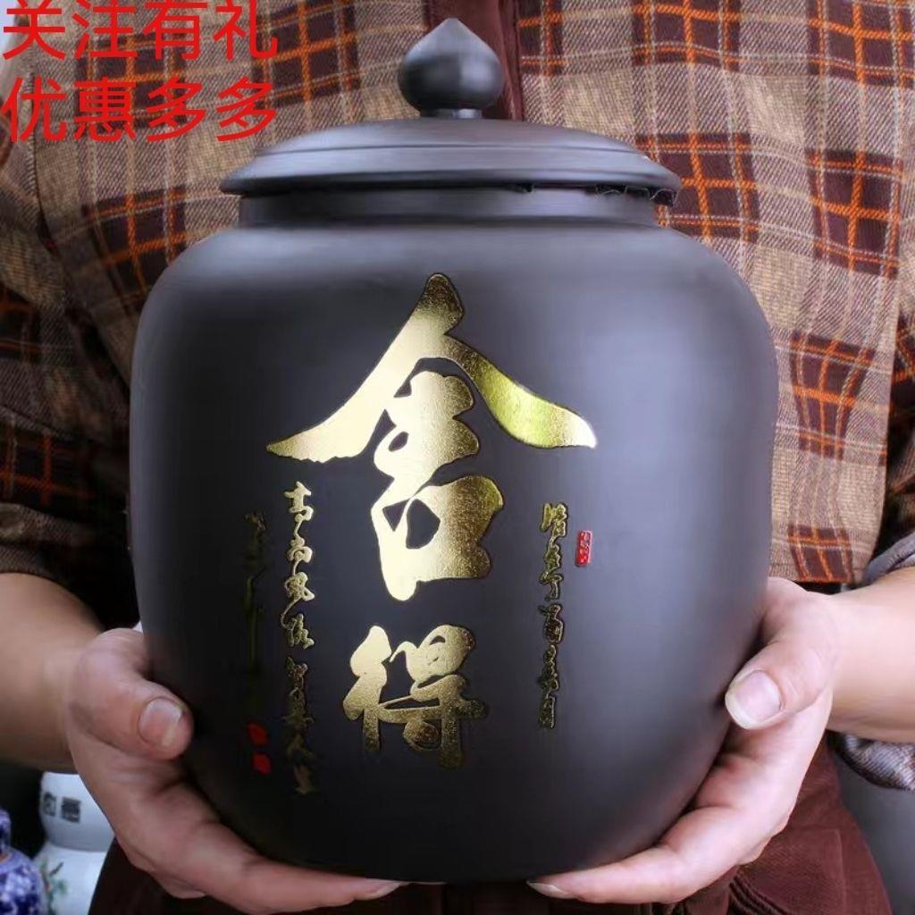 家用紫砂茶叶罐装防潮防