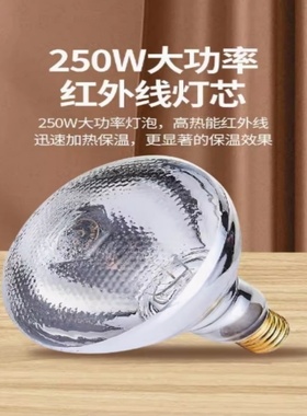 自助餐食物保温灯大理石保温台餐饮食品熟食烤肉暖食灯披萨加热灯