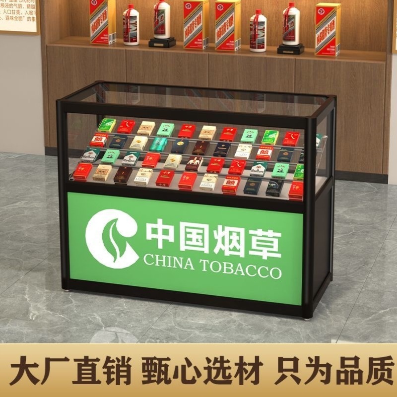 便利店超市钢化玻璃烟柜展示柜子小型烟酒展柜移动香烟柜台架