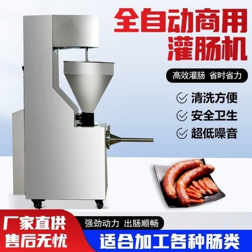 电动灌肠火腿肠红肠腊肠全自动香肠机器灌肠机不锈钢新款