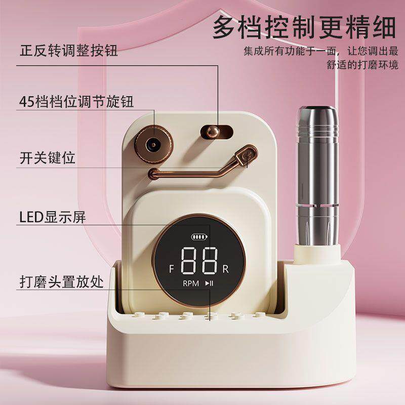 美甲打磨机静音高速打磨器专业前置处理收纳一体底座去死皮磨甲器