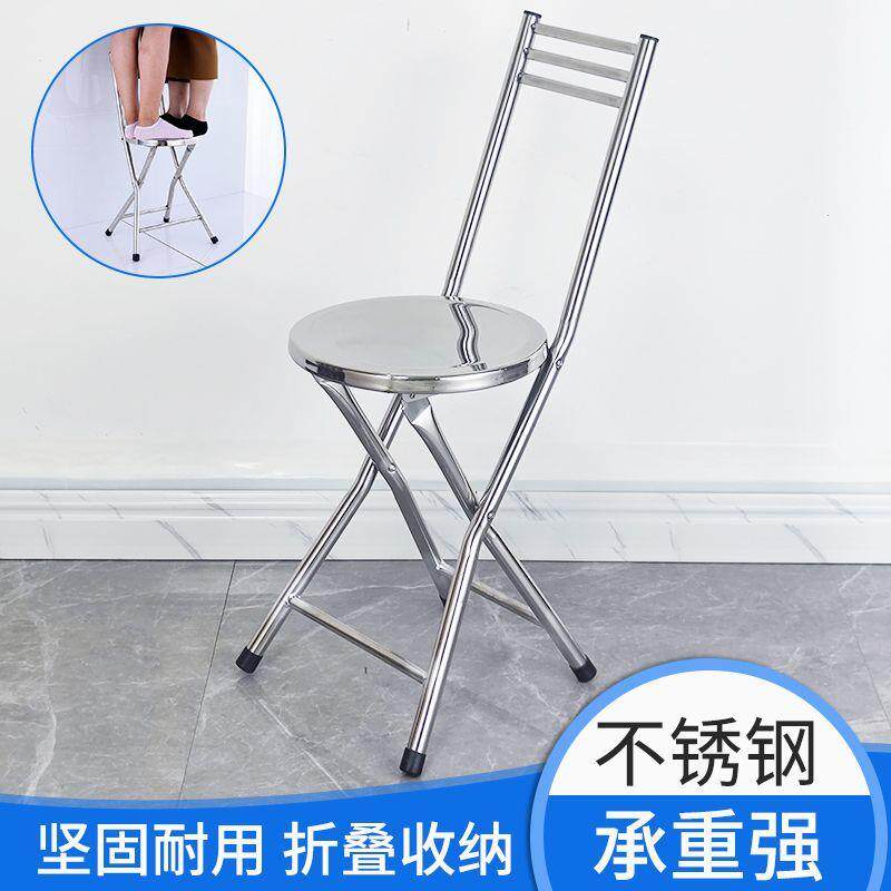 不锈钢304加厚可折叠凳子