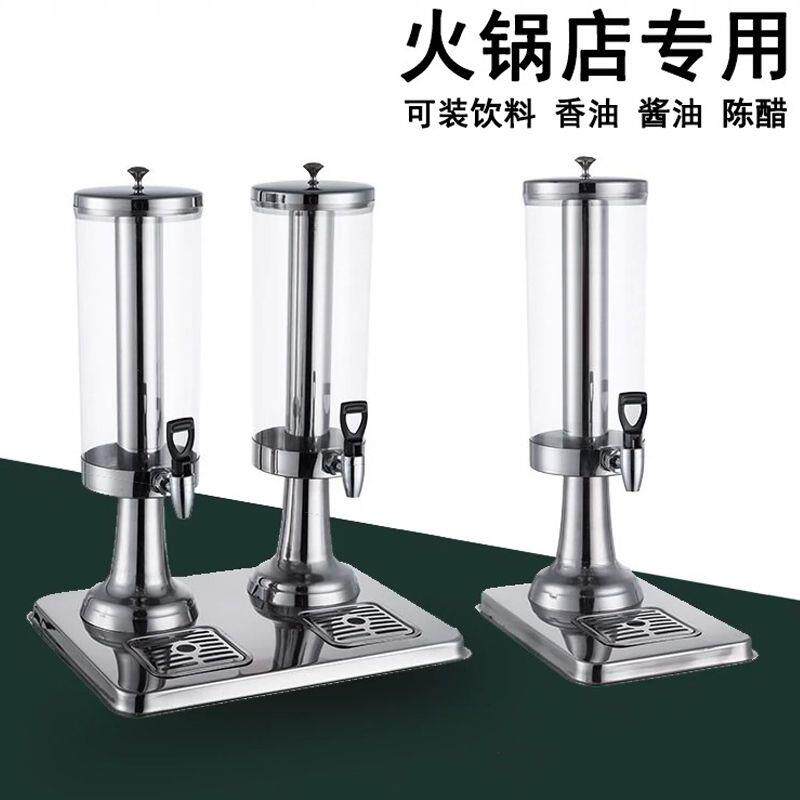 火锅店香油壶醋桶自助餐