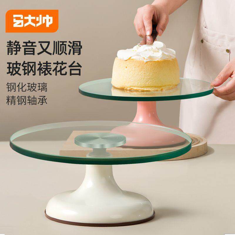 蛋糕转盘钢化玻璃裱花奶
