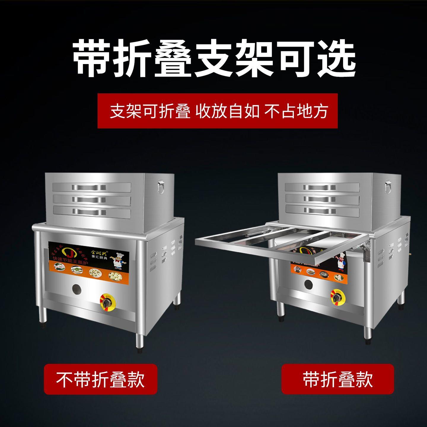 可放三轮车款肠粉机器商