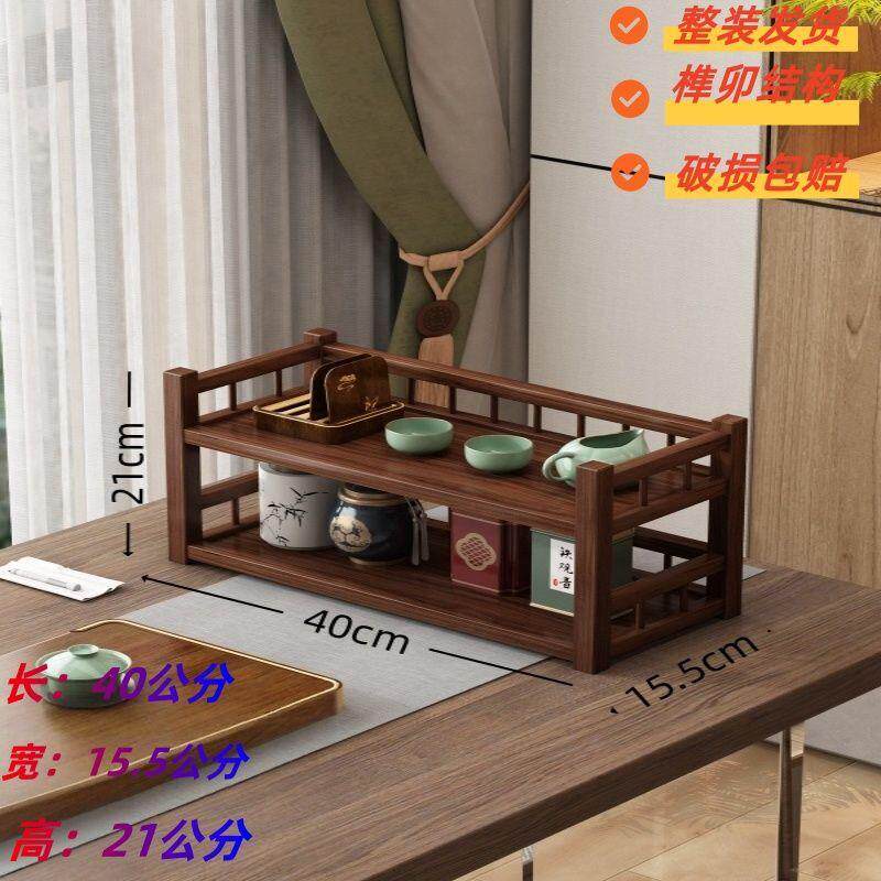 高档茶具收纳架双层博古