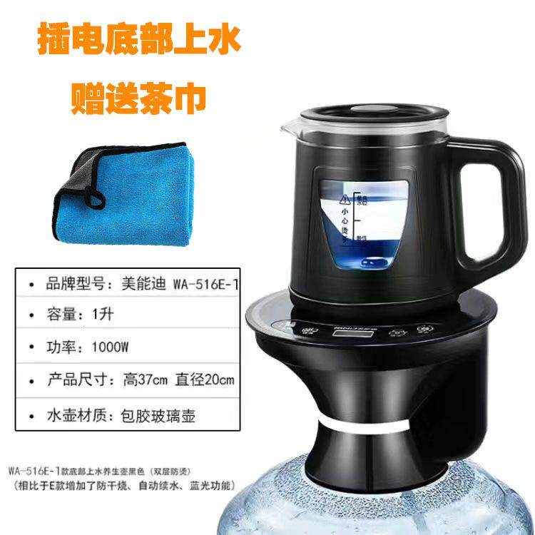 加热桶装水电动抽水器家