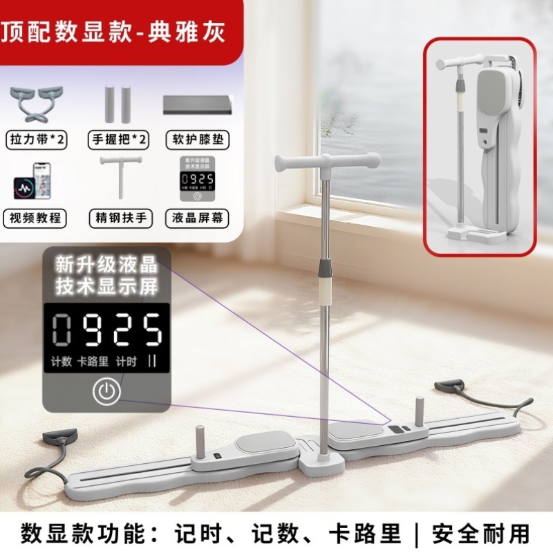 分体式滑雪机健腹板新款多功能美腿机家用丝滑回弹瘦腿美腿健身器