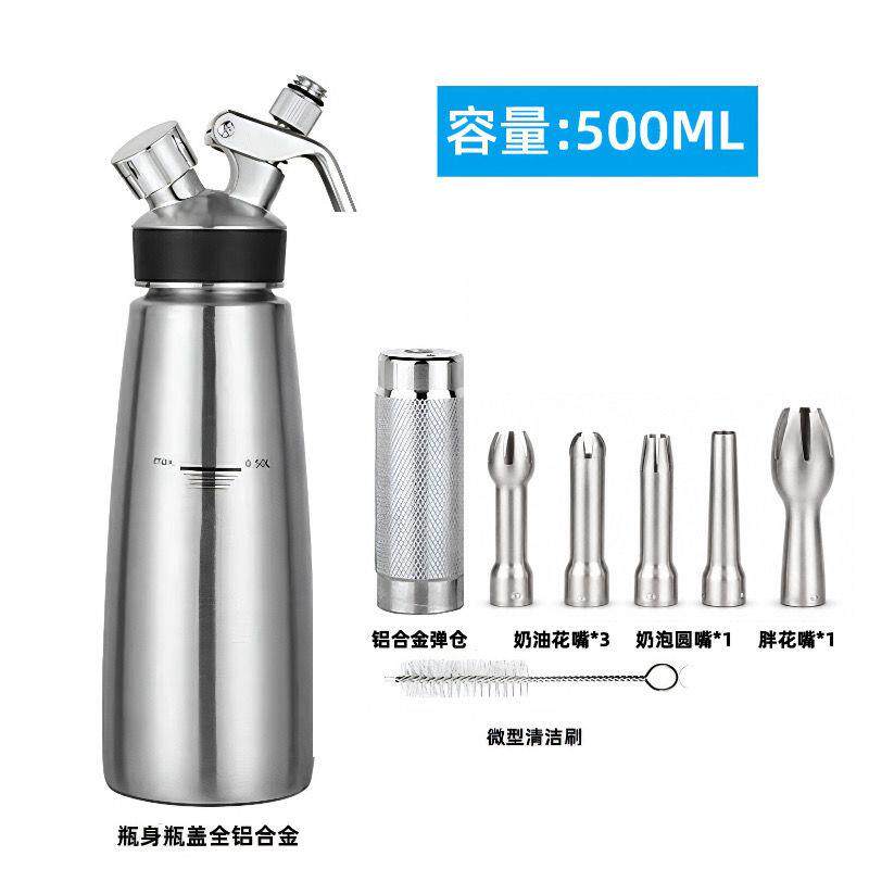 不锈钢奶油枪发泡器冷萃