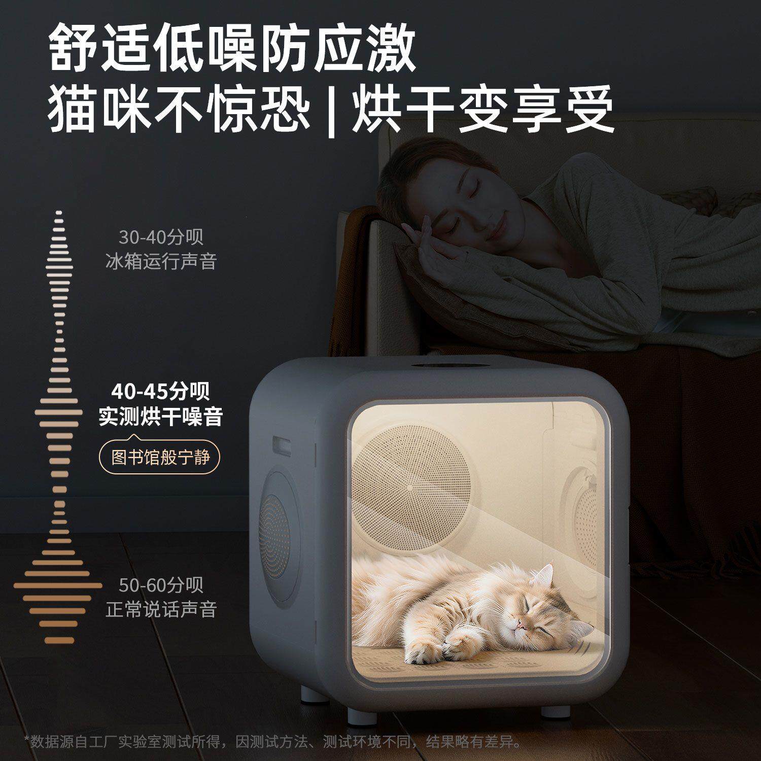 宠物烘干箱家用洗澡咪机