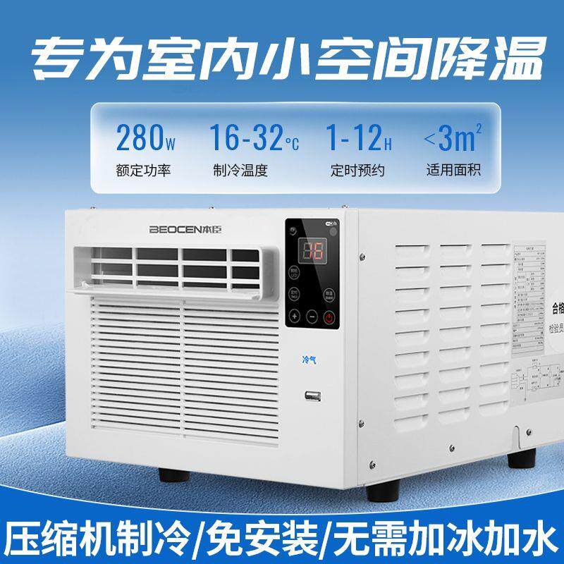 便携移动式迷你蚊帐小空