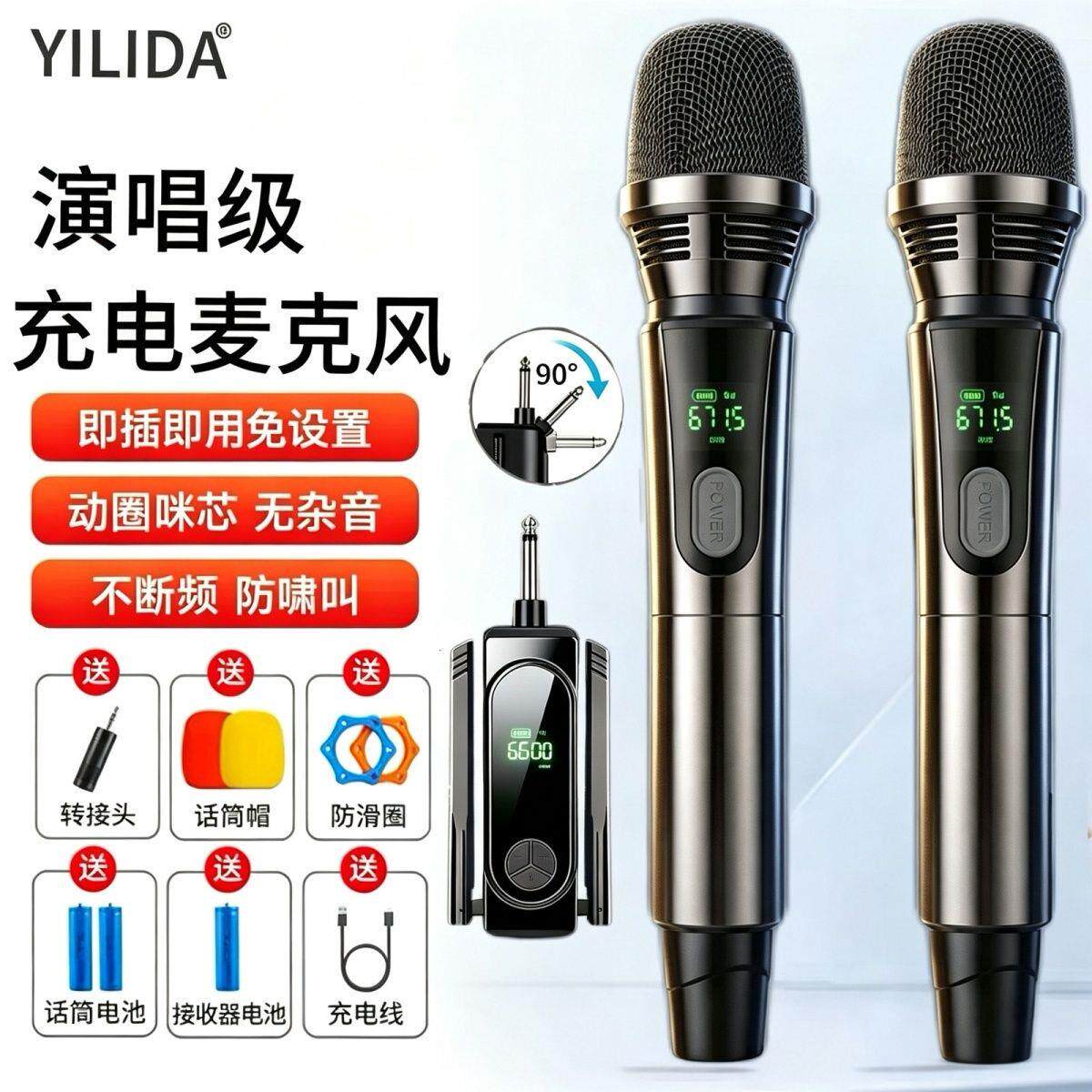 金属万能话筒u段无线一拖