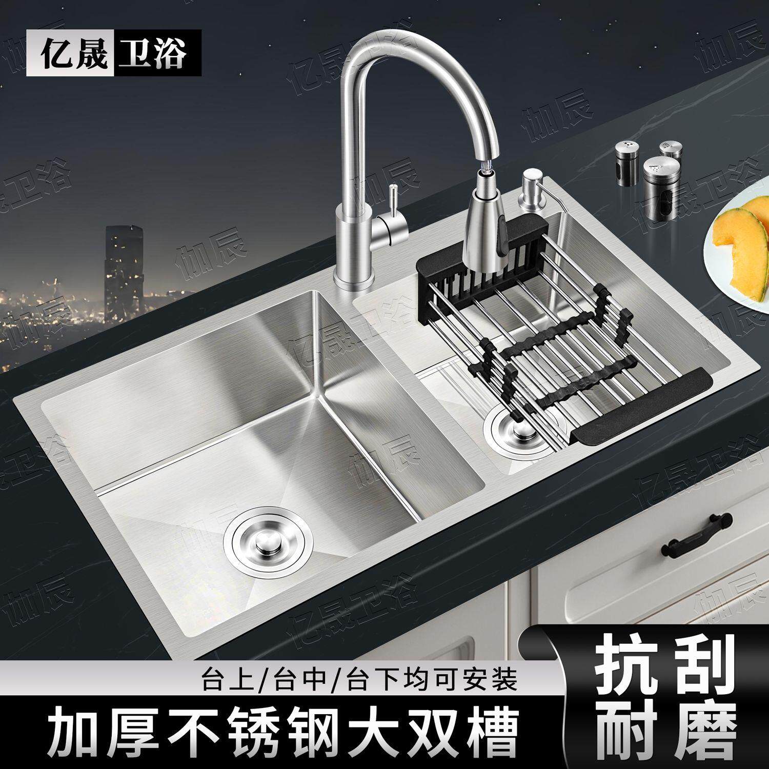 厨房洗菜盆双槽手工拉丝