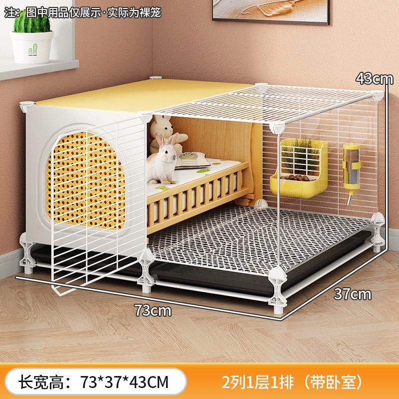 兔笼兔子专用家用室内大