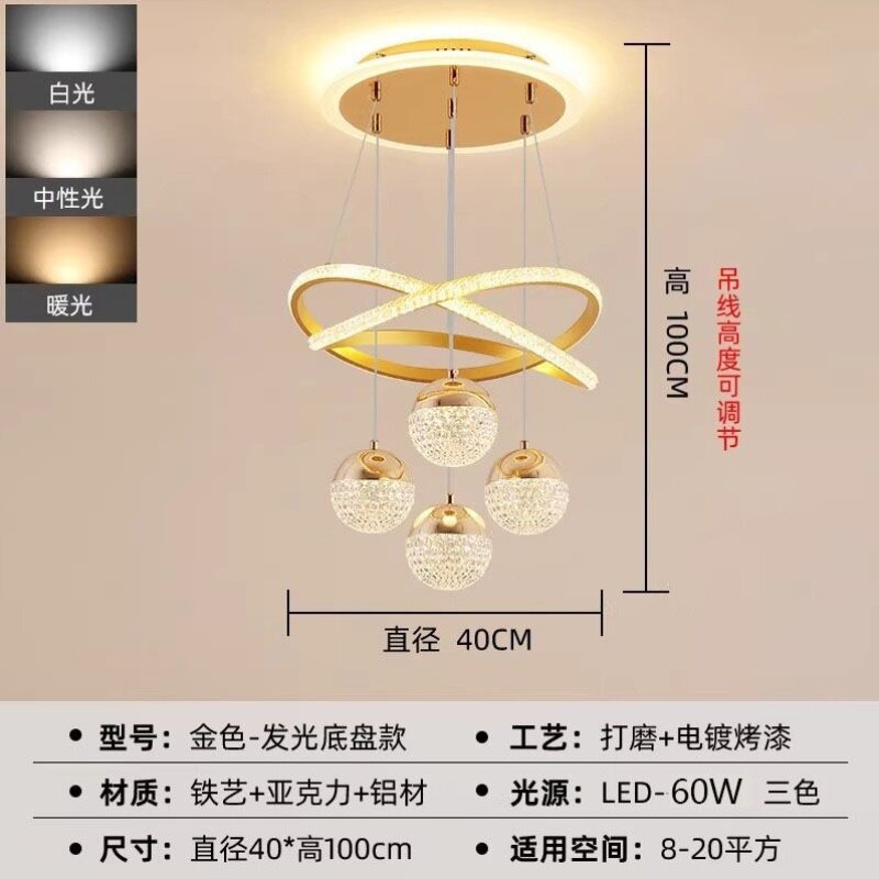 现代简约吧台厨房餐厅吊灯4头LED北欧创意灯具15-20O适用
